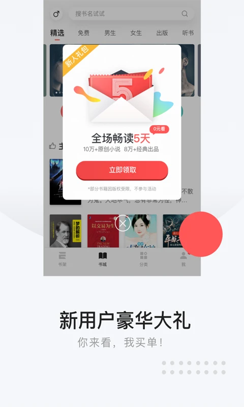 软件截图(2)