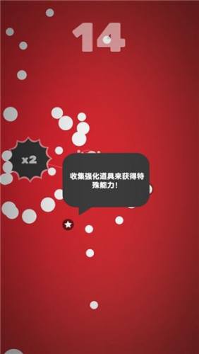 热力弹跳官方版(Leap On)游戏截图4