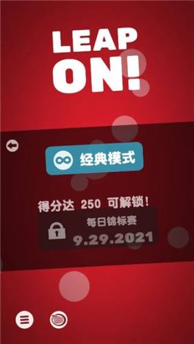 热力弹跳官方版(Leap On)游戏截图2