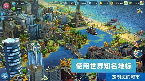 模拟城市我是市长国际服官方版(SimCity)游戏截图2