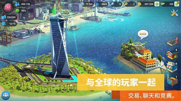 模拟城市我是市长国际服官方版(SimCity)游戏截图3