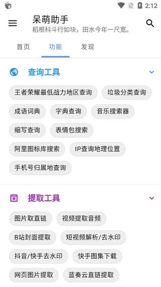 软件截图(4)