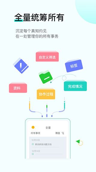 软件截图(4)