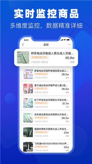 软件截图(5)