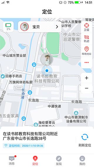 软件截图(2)