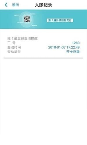 豫卡通app