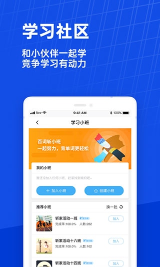 软件截图(5)