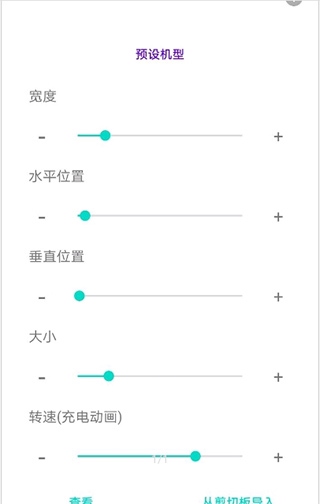 energyring最新版图片1