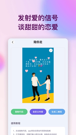 软件截图(2)