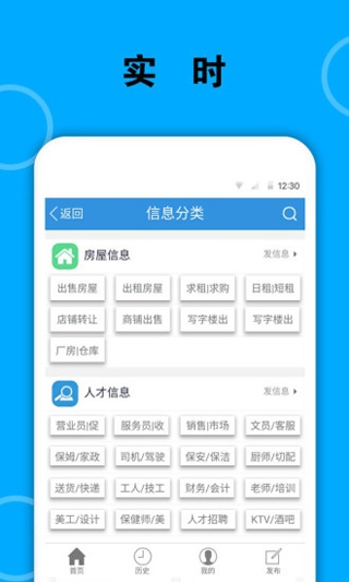 软件截图(5)